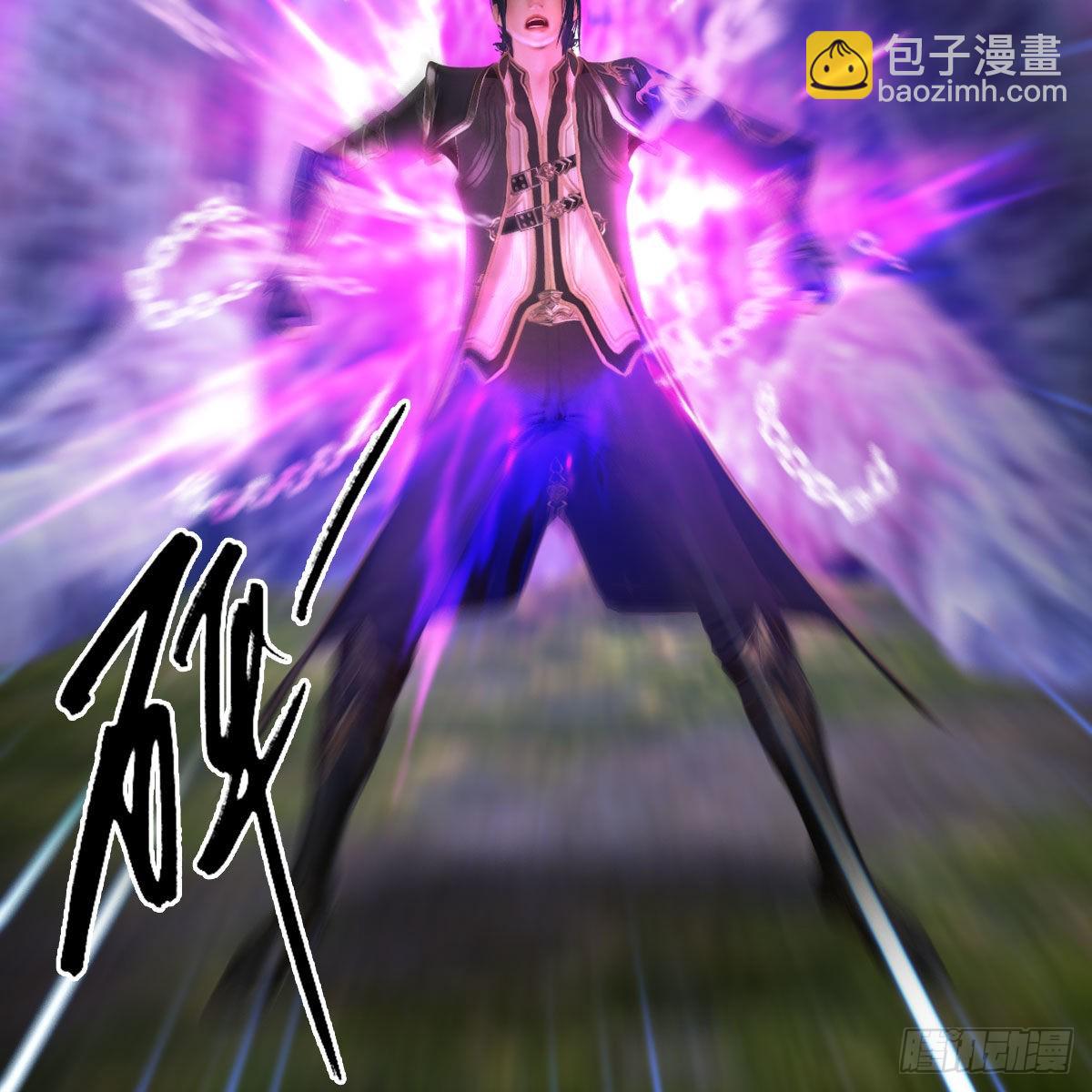 🍼堕玄师 第635话：叫我凌无涯 第15页