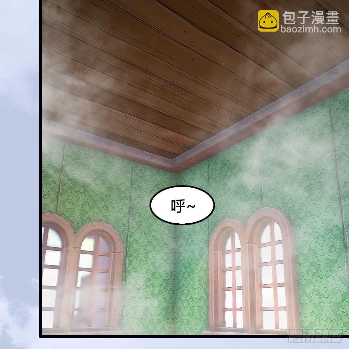 🍼堕玄师 第635话：叫我凌无涯 第28页