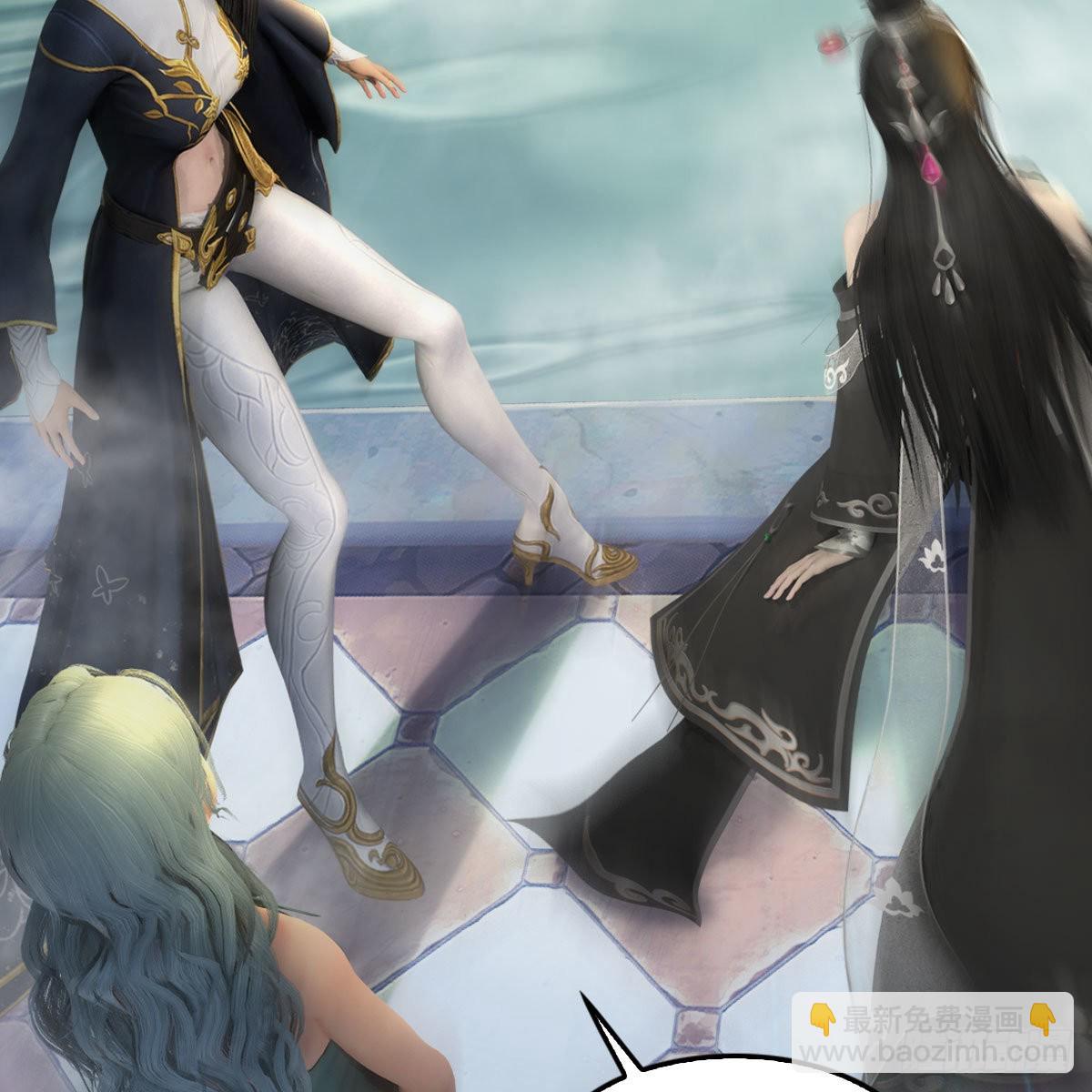 🍼堕玄师 第635话：叫我凌无涯 第38页