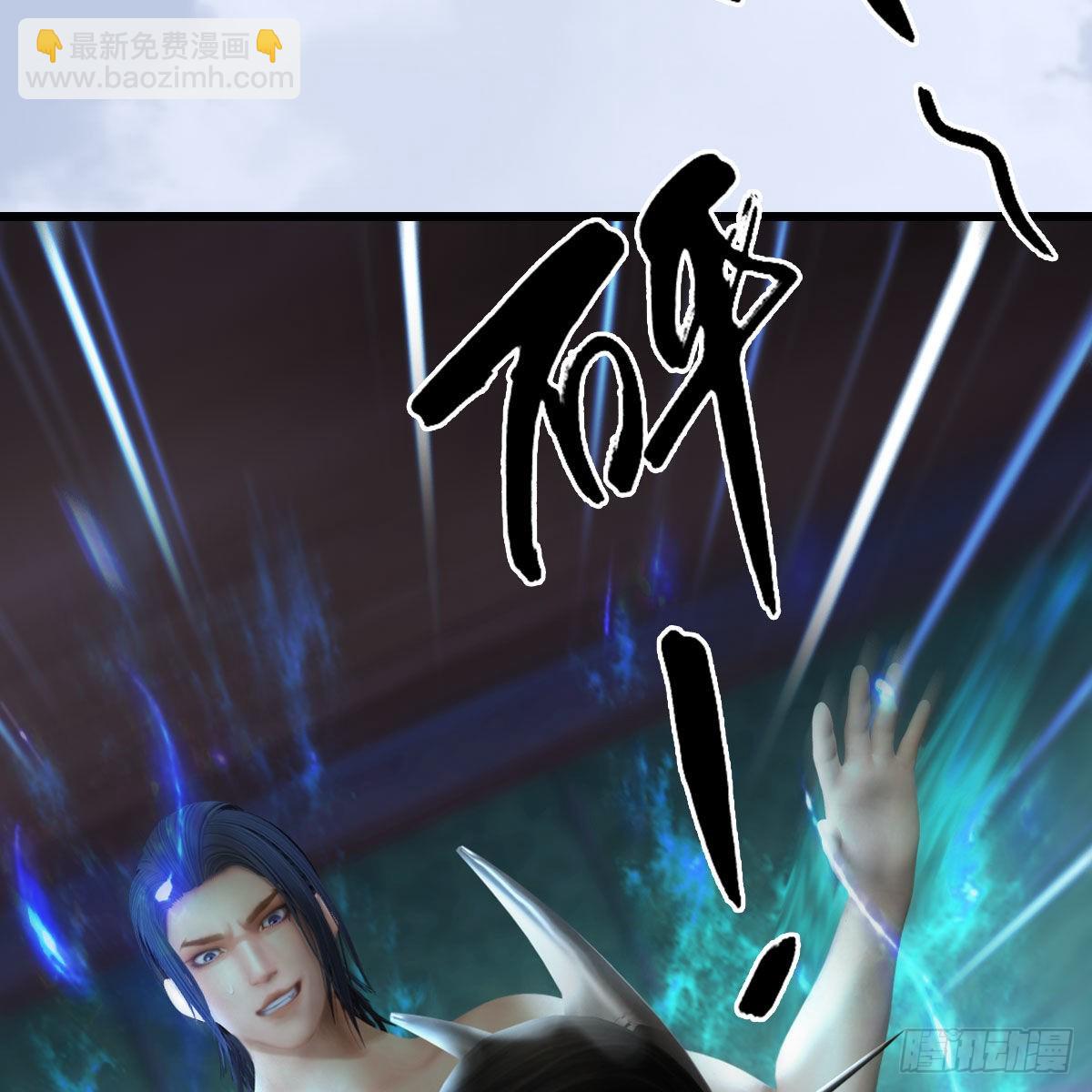 🍼堕玄师 第635话：叫我凌无涯 第42页