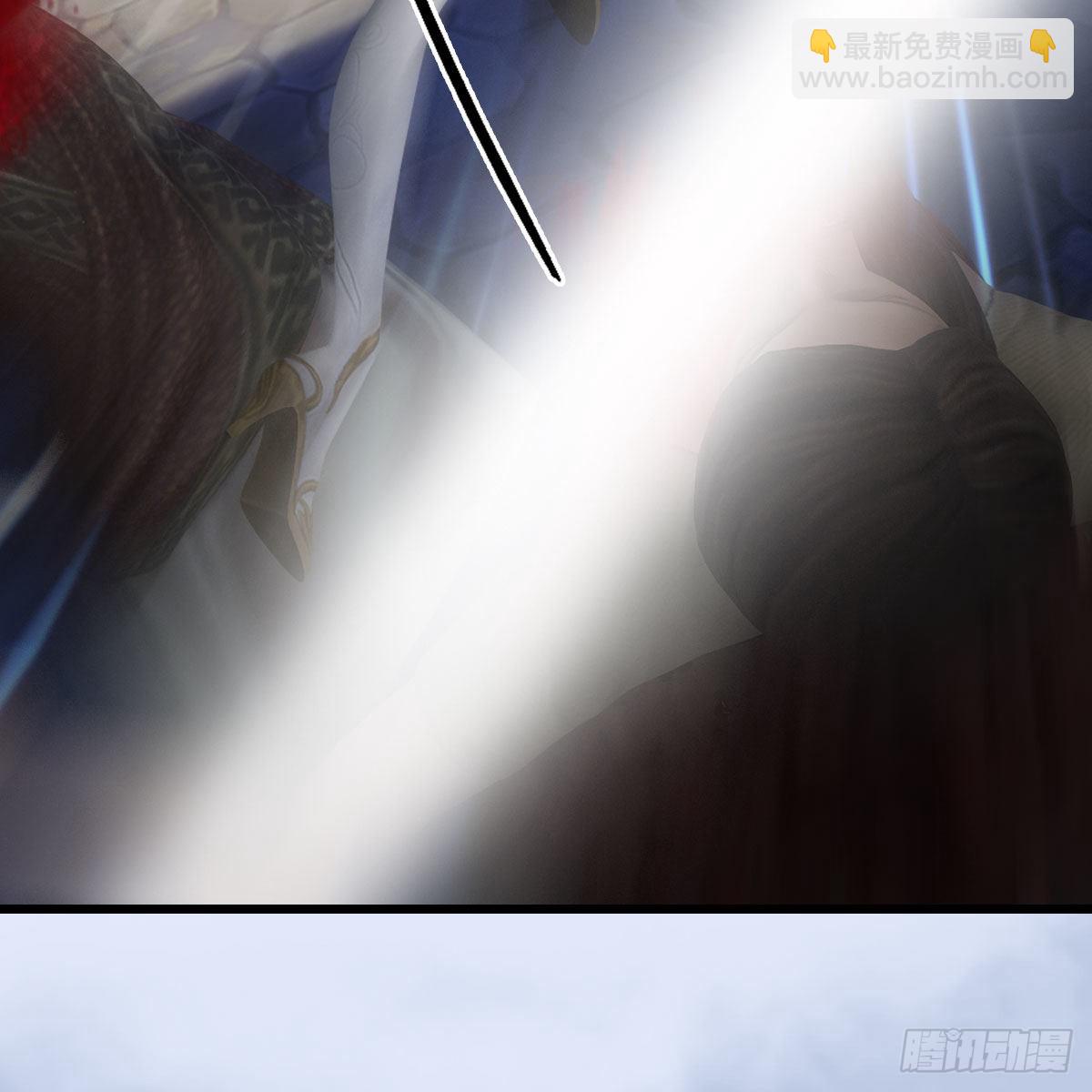 🍼堕玄师 第635话：叫我凌无涯 第7页