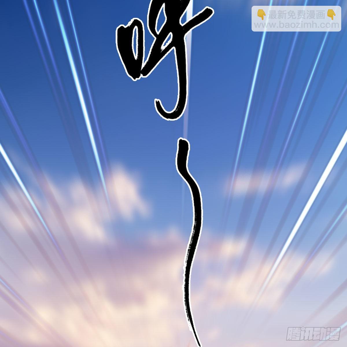 🍼堕玄师 第637话：我是他的人 第17页