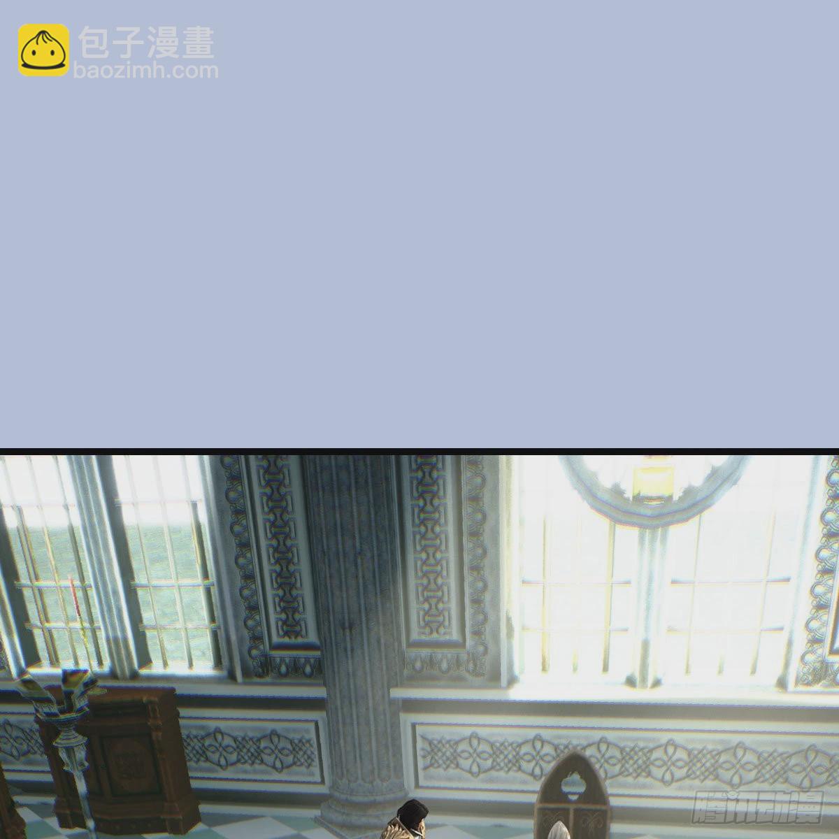 🍼堕玄师 第637话：我是他的人 第2页
