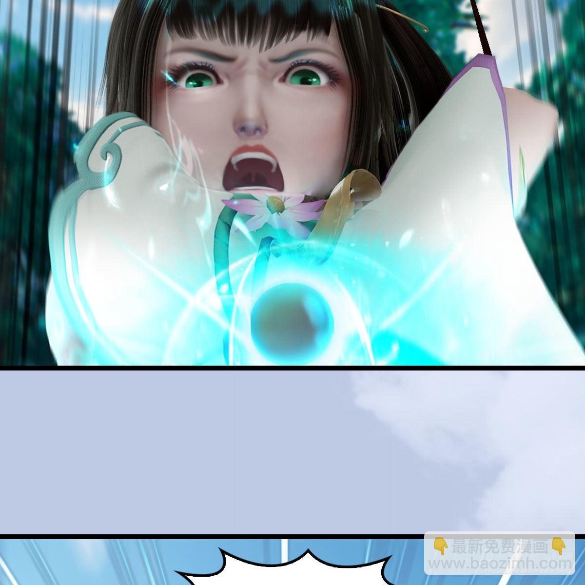 🍼堕玄师 第637话：我是他的人 第24页
