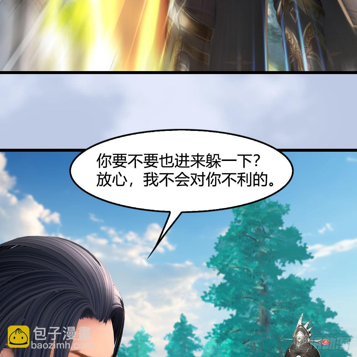 🍼堕玄师 第637话：我是他的人 第45页