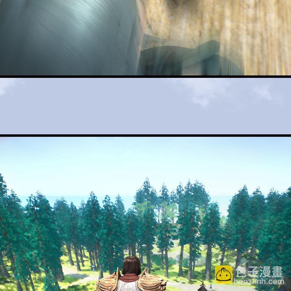 🍼堕玄师 第637话：我是他的人 第49页