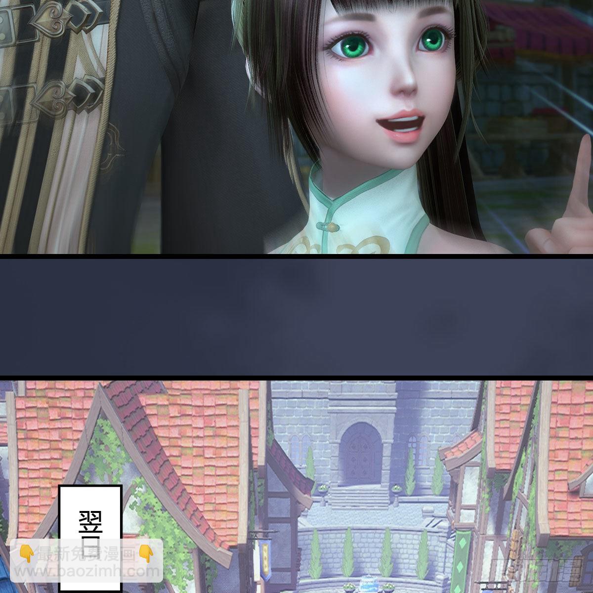 🍼堕玄师 第641话：你究竟是谁 第16页