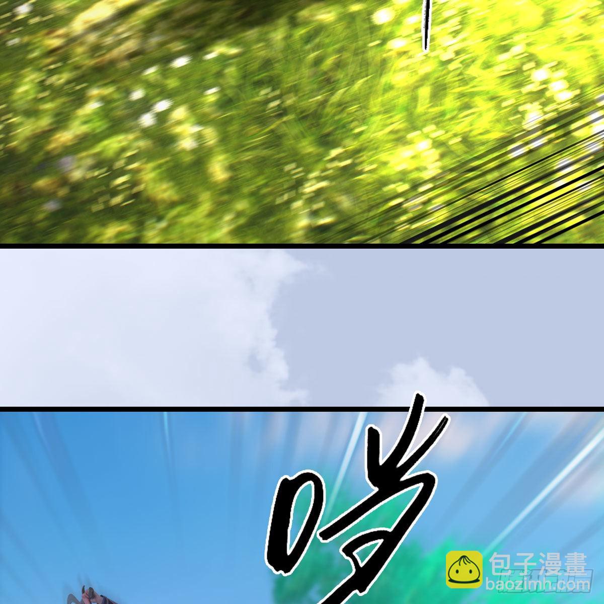 🍼堕玄师 第641话：你究竟是谁 第33页
