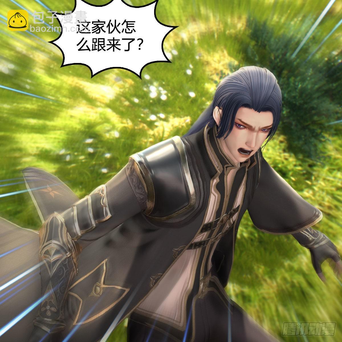 🍼堕玄师 第641话：你究竟是谁 第39页