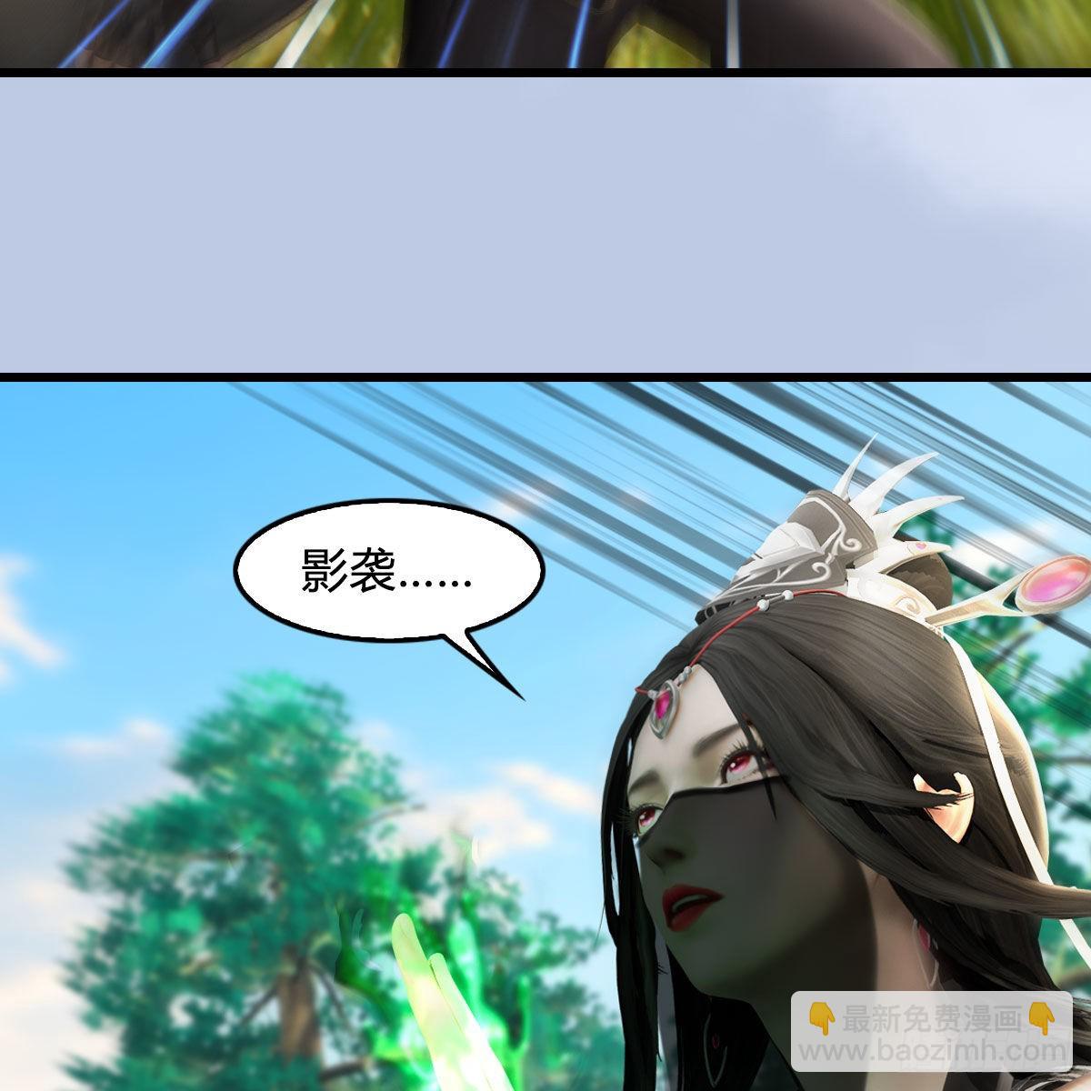 🍼堕玄师 第641话：你究竟是谁 第40页