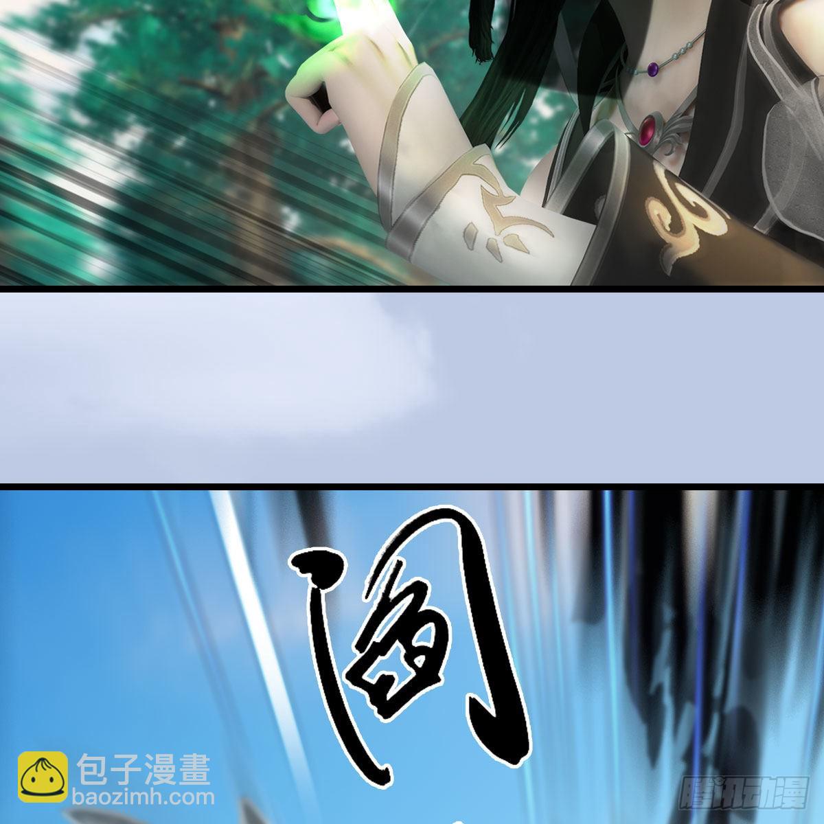 🍼堕玄师 第641话：你究竟是谁 第41页