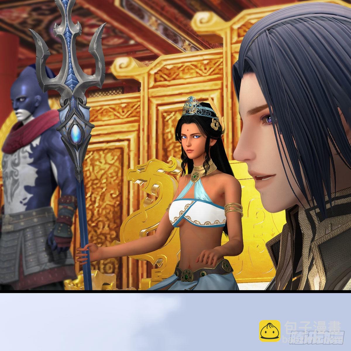 🍼堕玄师 第643话：大巫的野心 第11页