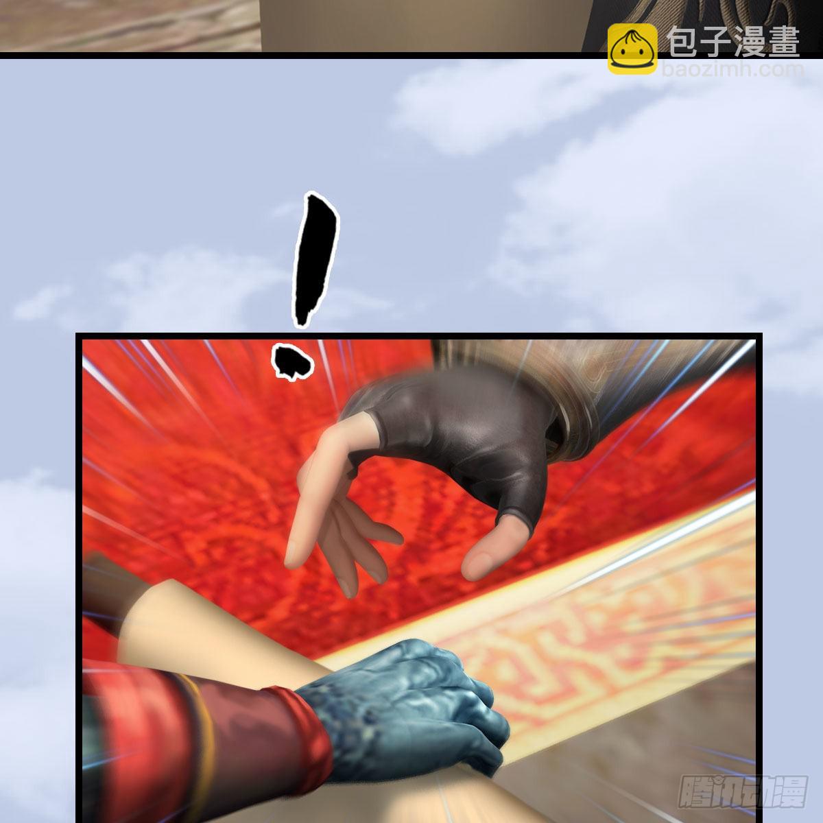 🍼堕玄师 第643话：大巫的野心 第19页
