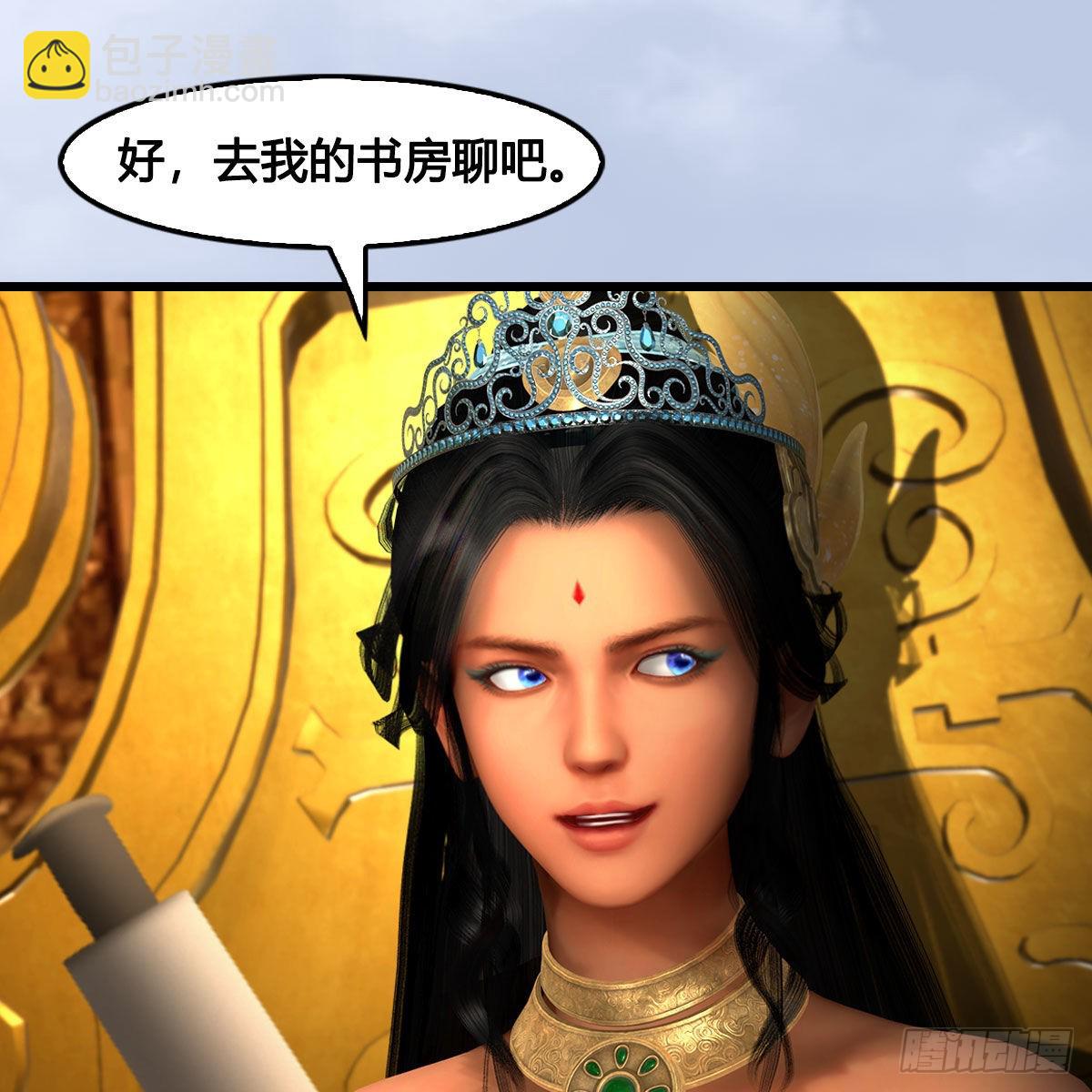 🍼堕玄师 第643话：大巫的野心 第30页