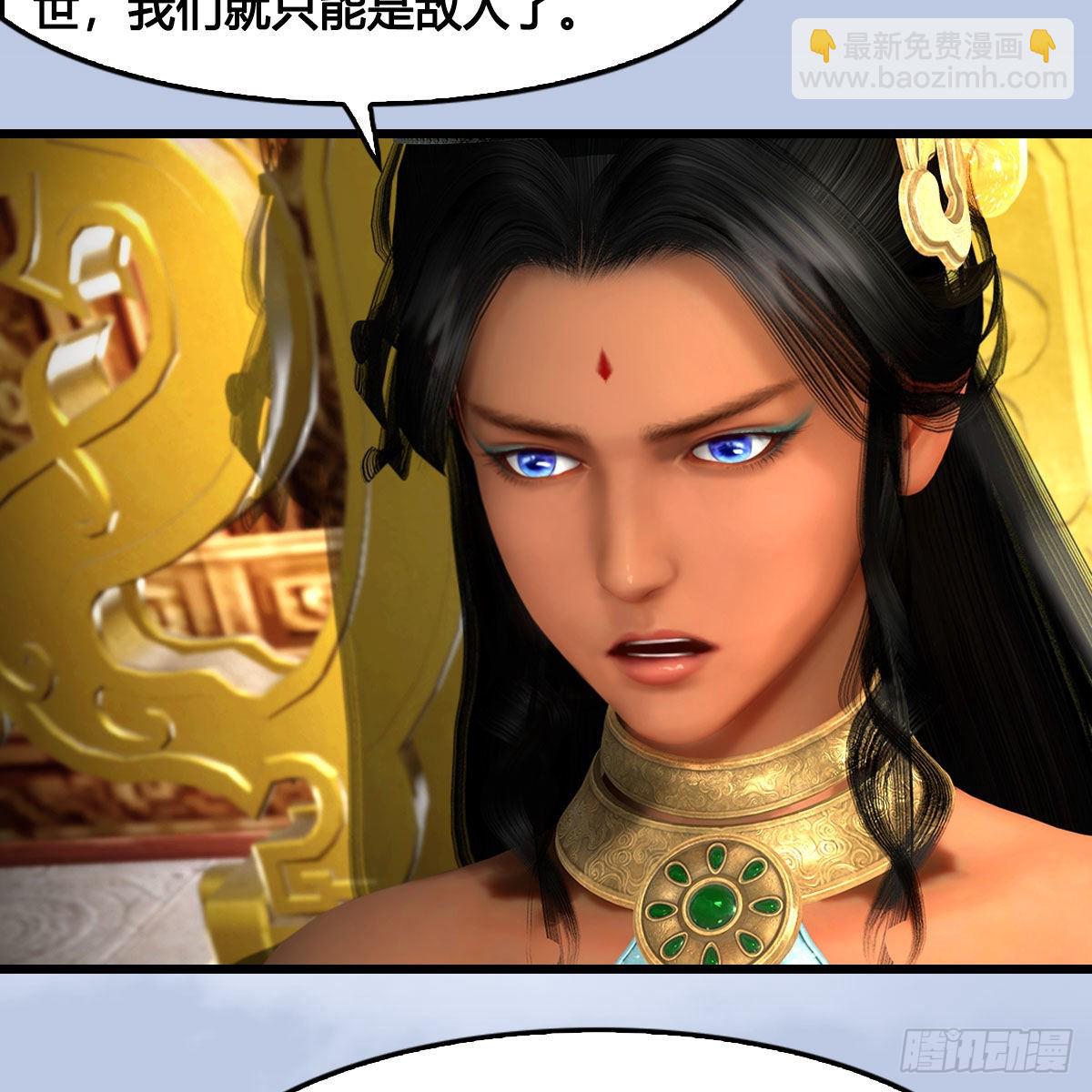 🍼堕玄师 第643话：大巫的野心 第37页