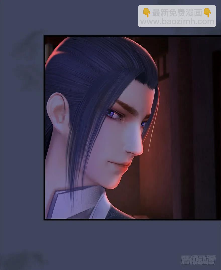🍼堕玄师 064 杀我！！！ 第12页