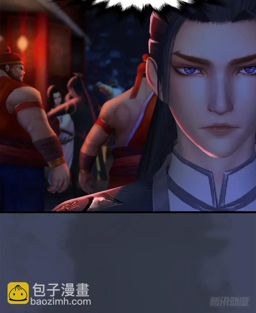 🍼堕玄师 064 杀我！！！ 第15页
