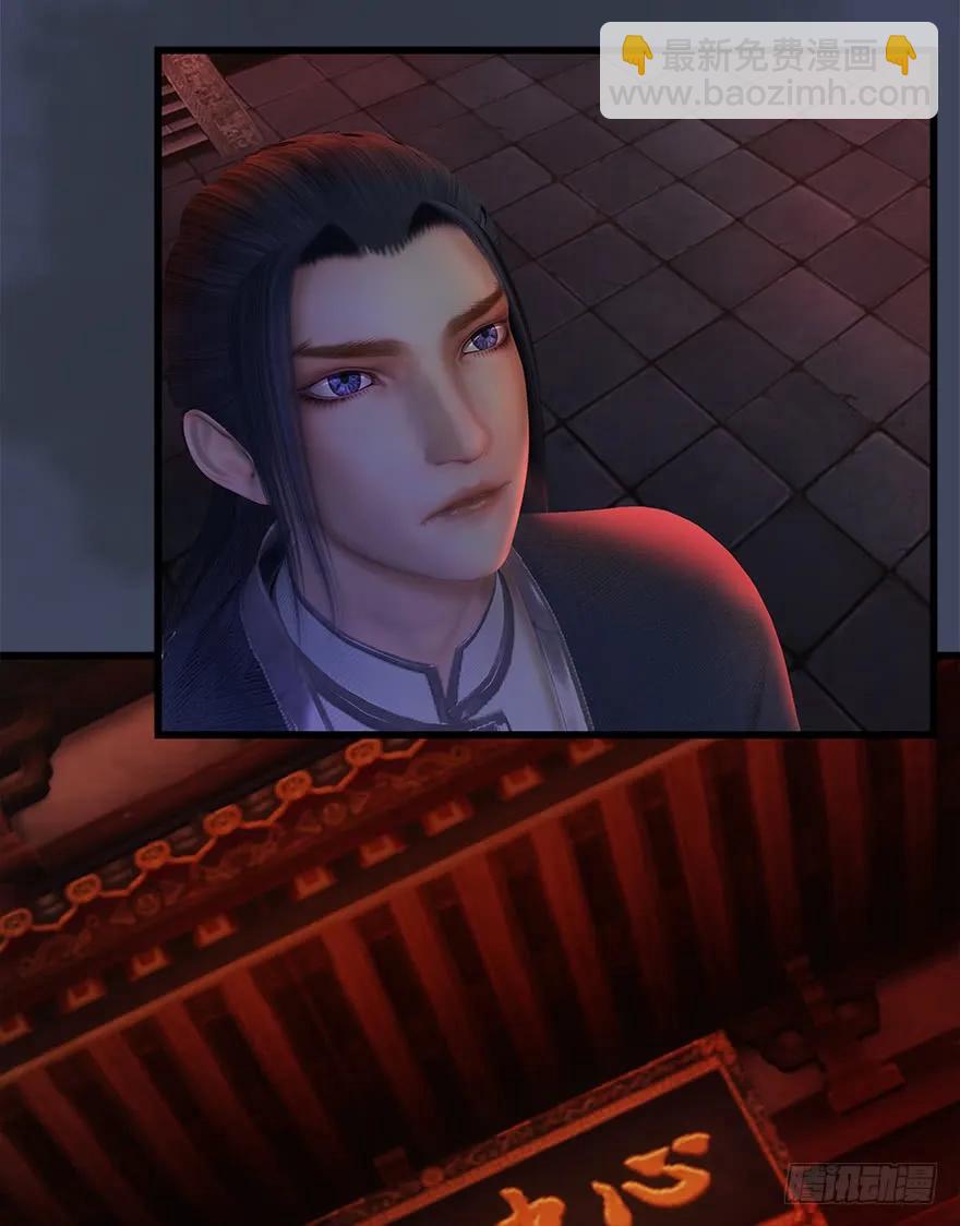🍼堕玄师 064 杀我！！！ 第16页