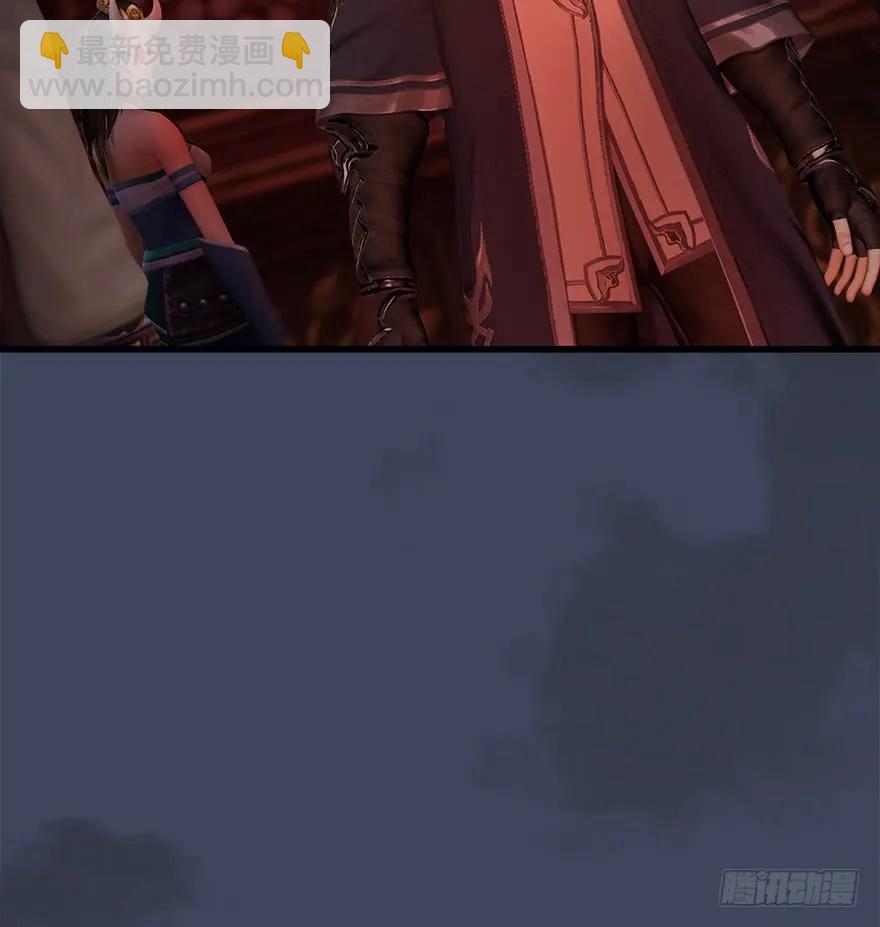 🍼堕玄师 064 杀我！！！ 第19页