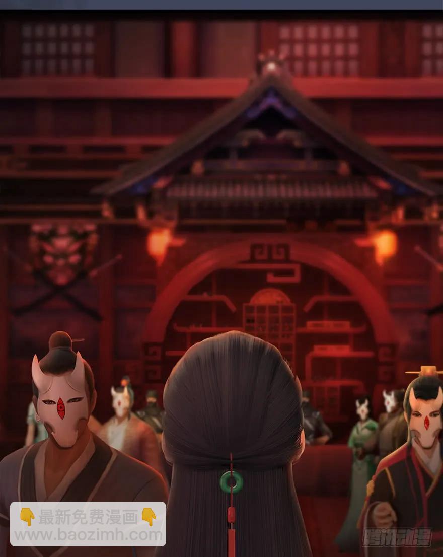 🍼堕玄师 064 杀我！！！ 第20页