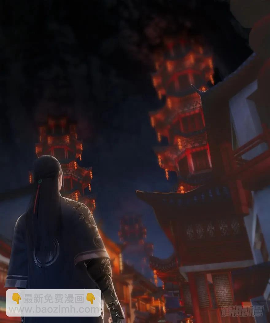 🍼堕玄师 064 杀我！！！ 第4页