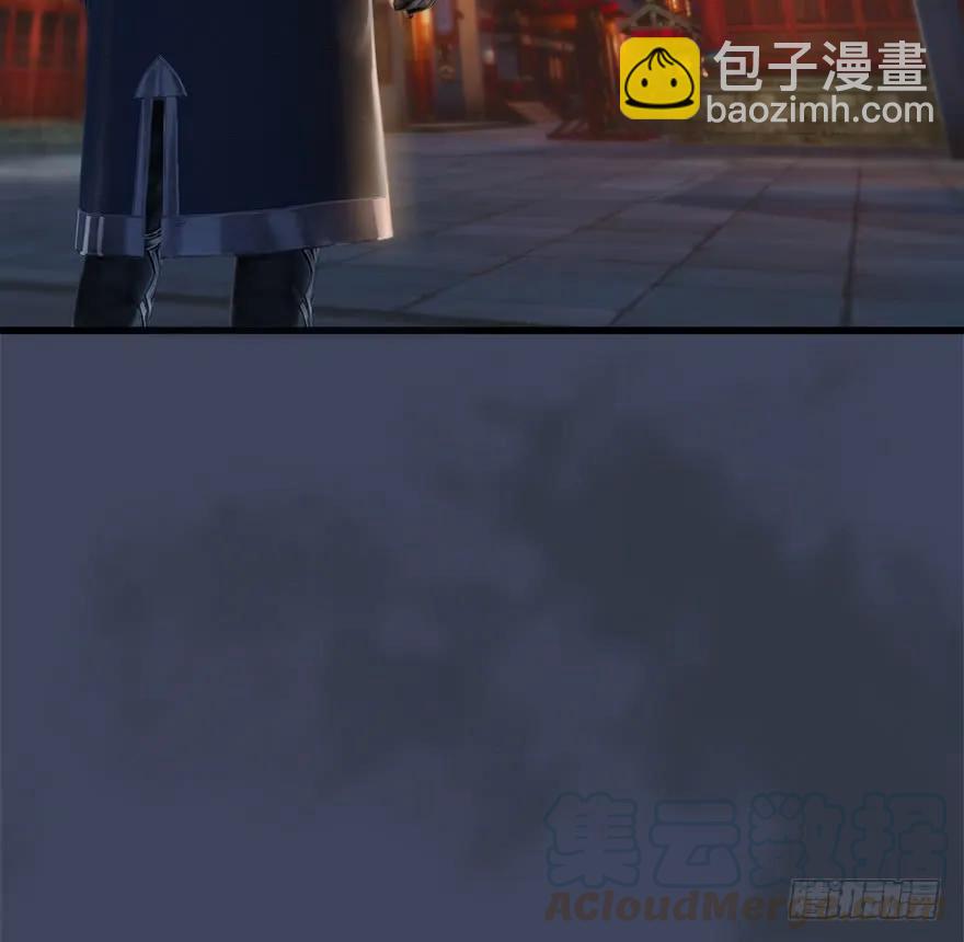 🍼堕玄师 064 杀我！！！ 第5页