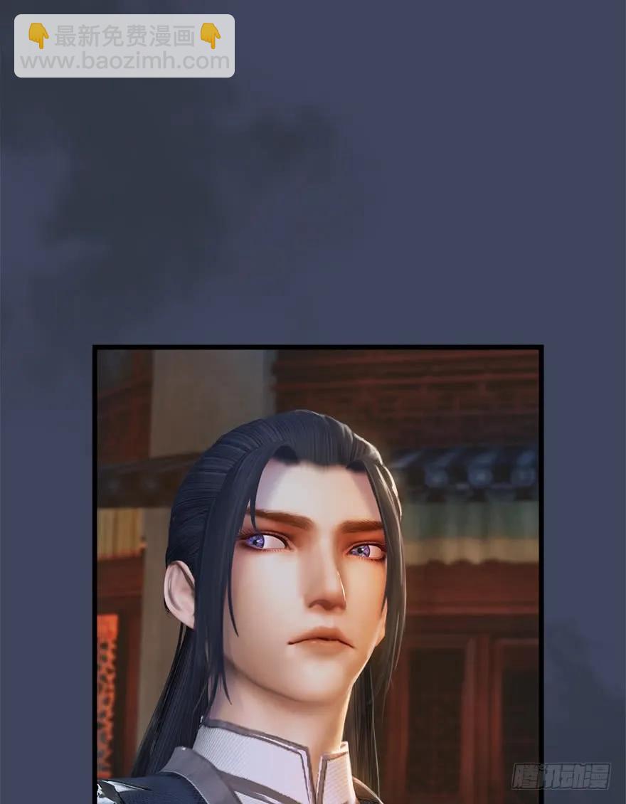 🍼堕玄师 064 杀我！！！ 第7页