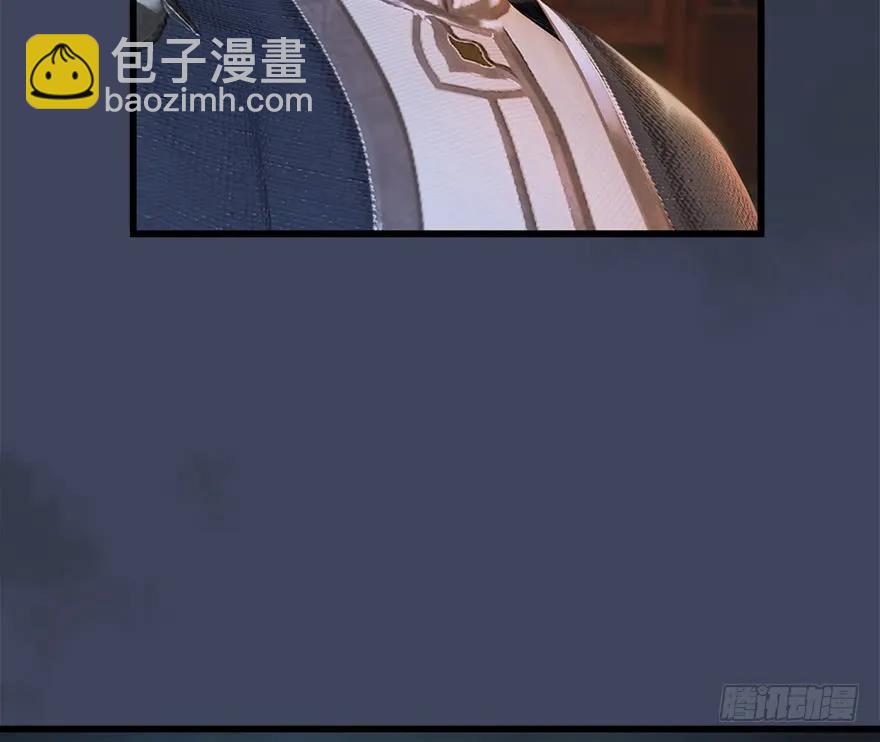 🍼堕玄师 064 杀我！！！ 第8页