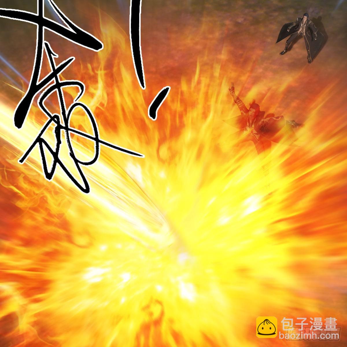 🍼堕玄师 第645话：宝葫芦 第10页