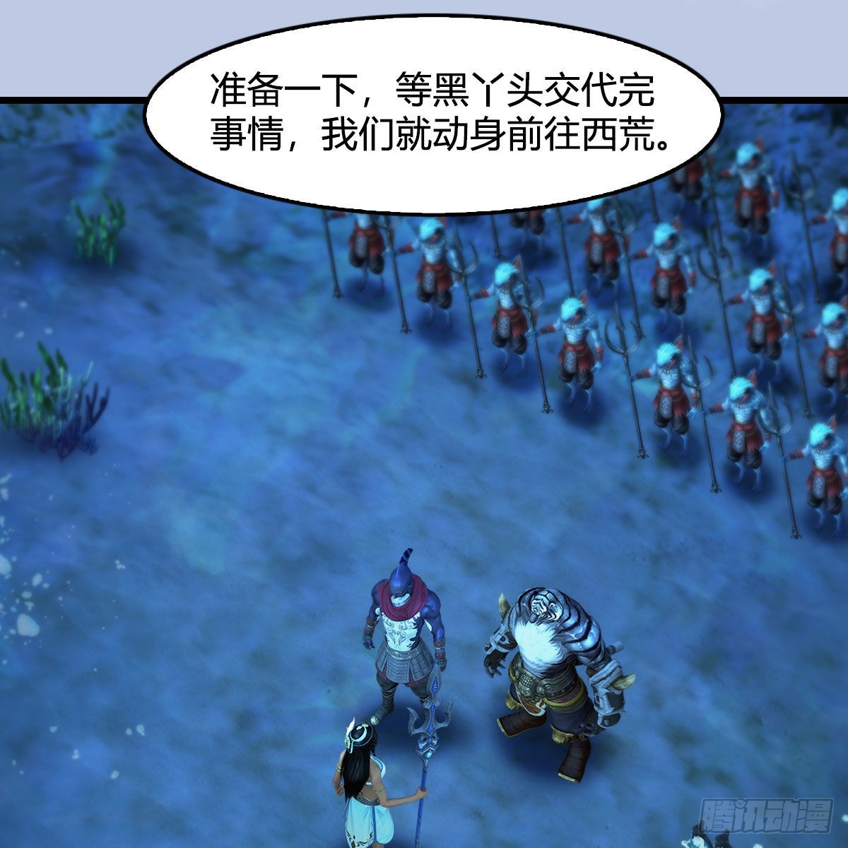 🍼堕玄师 第645话：宝葫芦 第34页