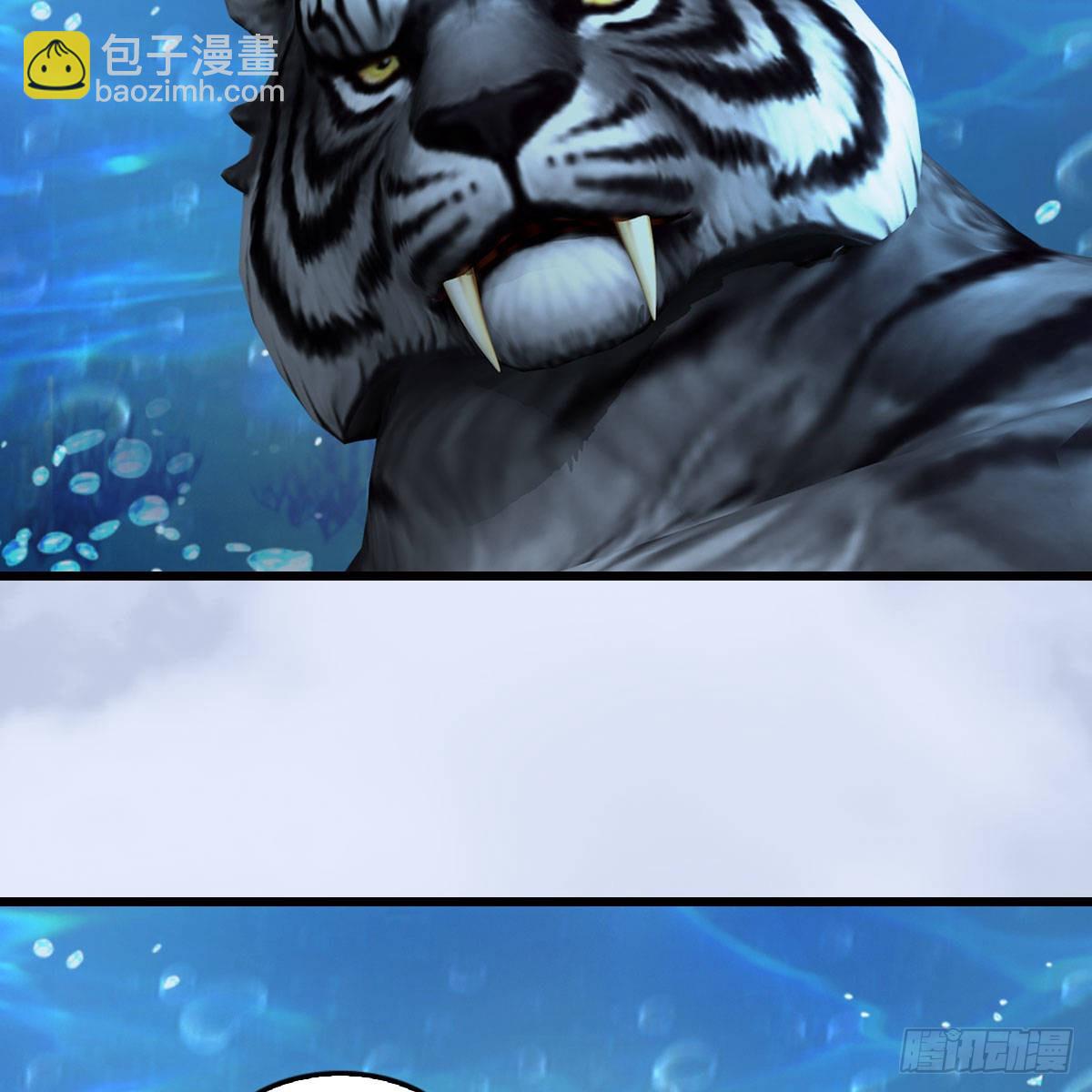 🍼堕玄师 第645话：宝葫芦 第38页