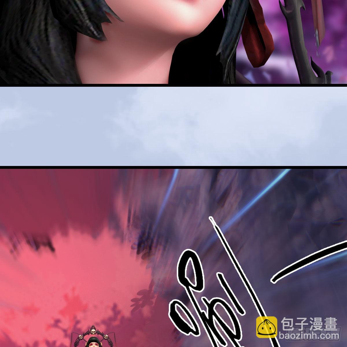 🍼堕玄师 第645话：宝葫芦 第7页
