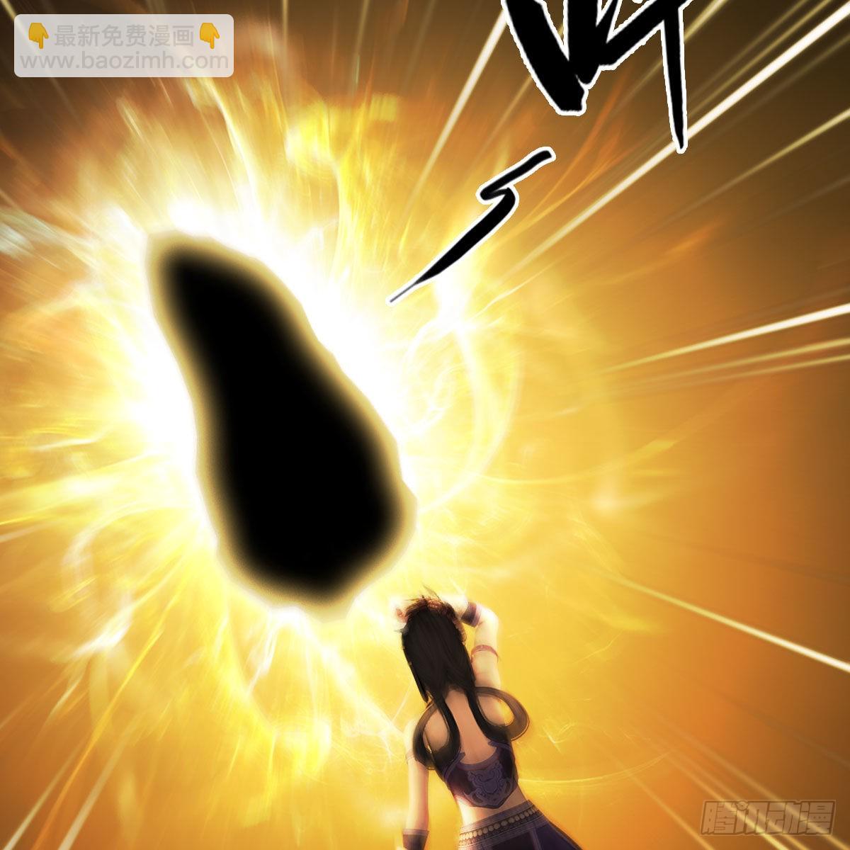 🍼堕玄师 第647话：占卜三生石下落 第18页