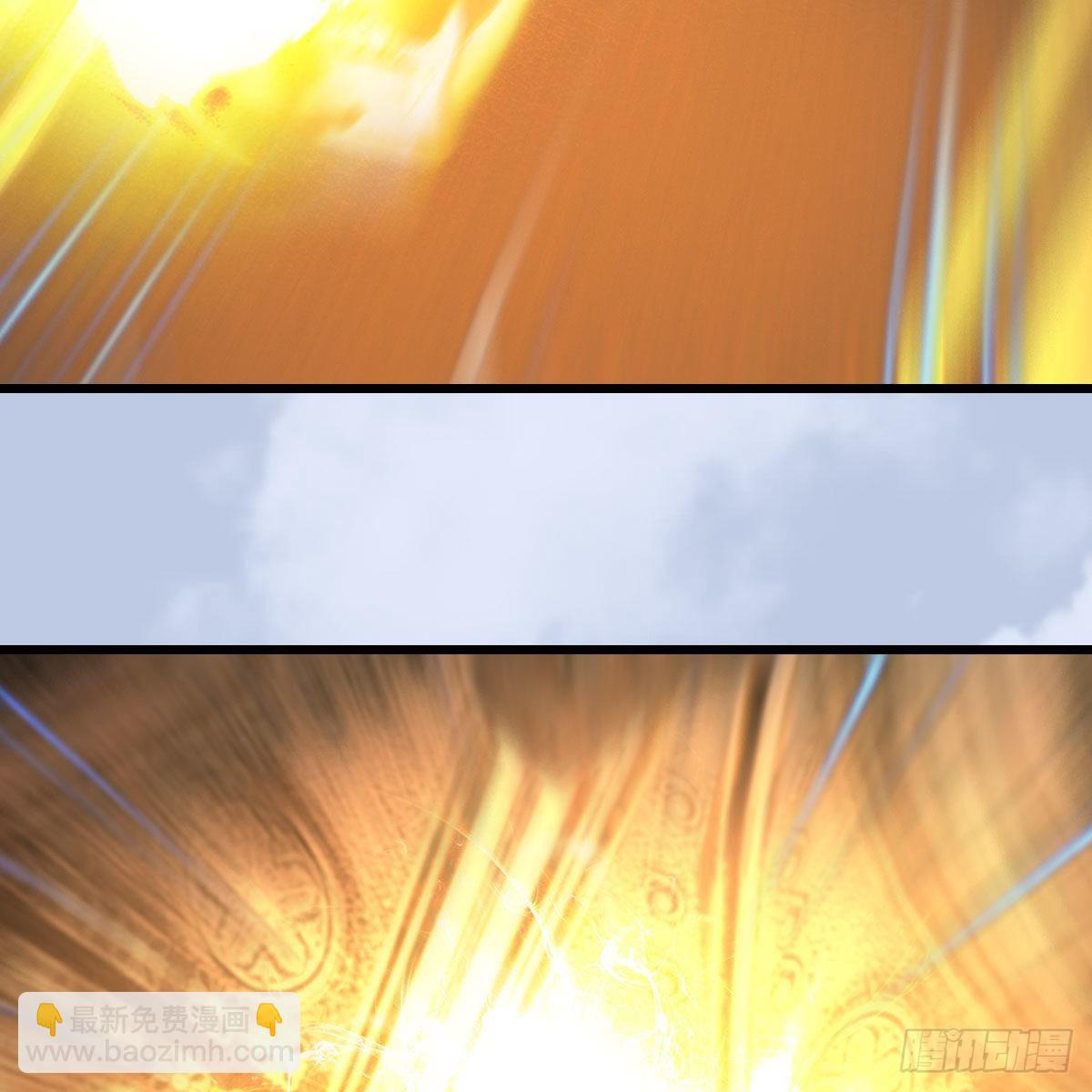 🍼堕玄师 第647话：占卜三生石下落 第26页