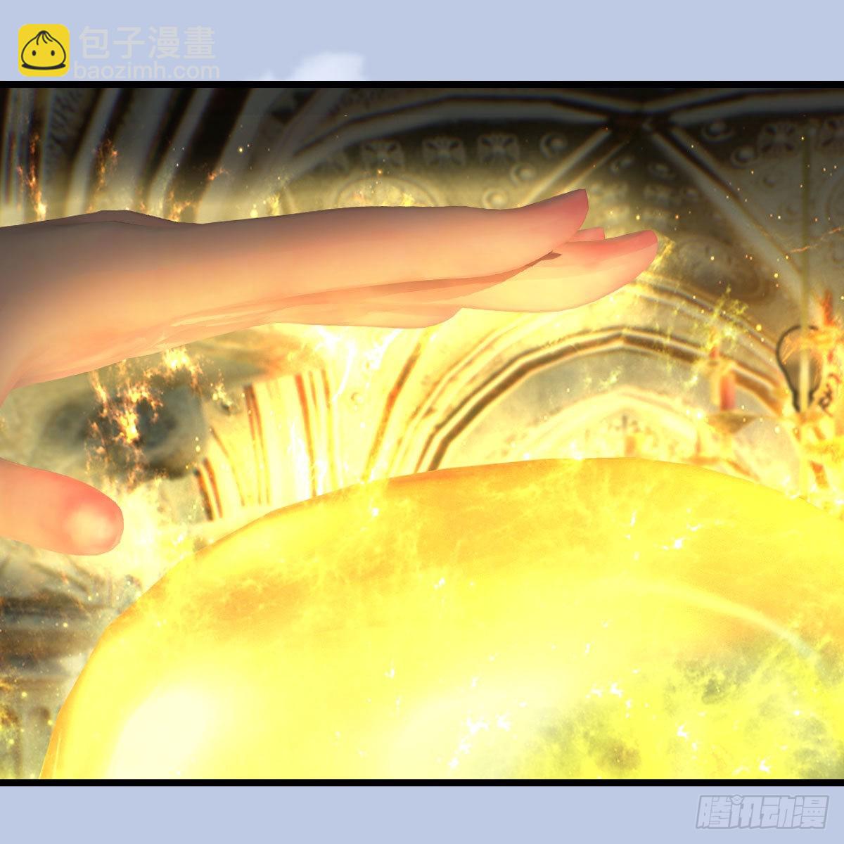 🍼堕玄师 第647话：占卜三生石下落 第34页