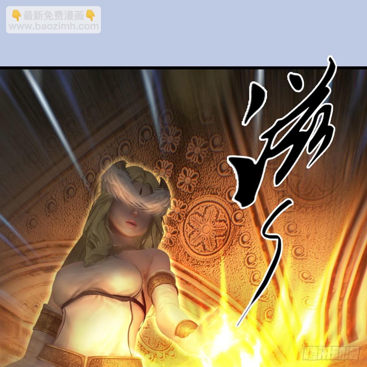 🍼堕玄师 第647话：占卜三生石下落 第35页