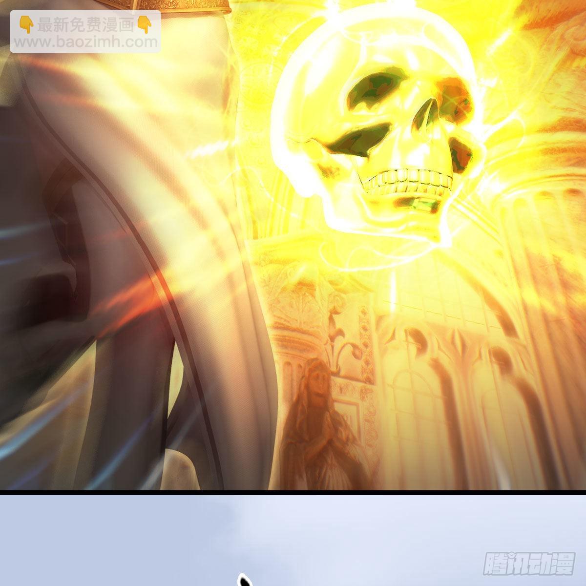 🍼堕玄师 第647话：占卜三生石下落 第36页