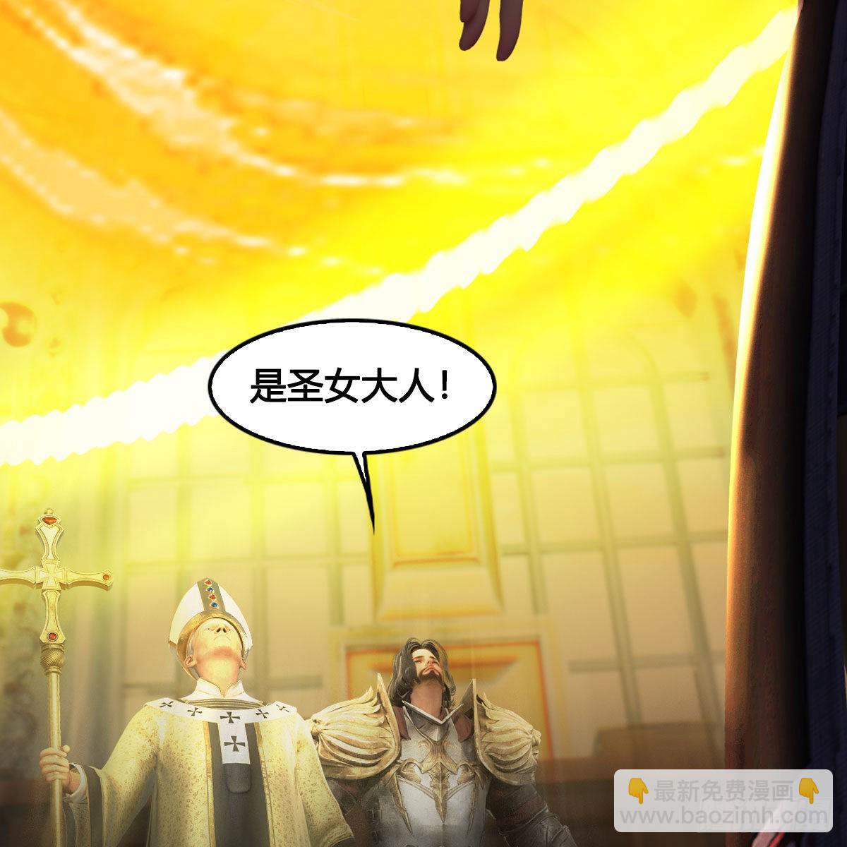 🍼堕玄师 第647话：占卜三生石下落 第39页
