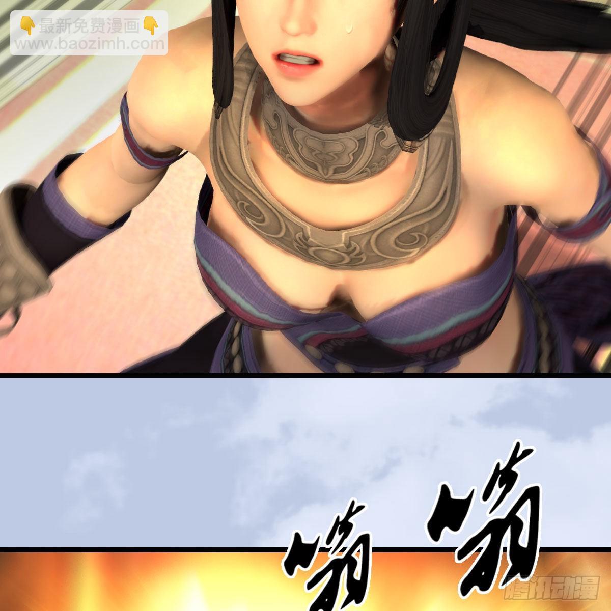 🍼堕玄师 第647话：占卜三生石下落 第41页