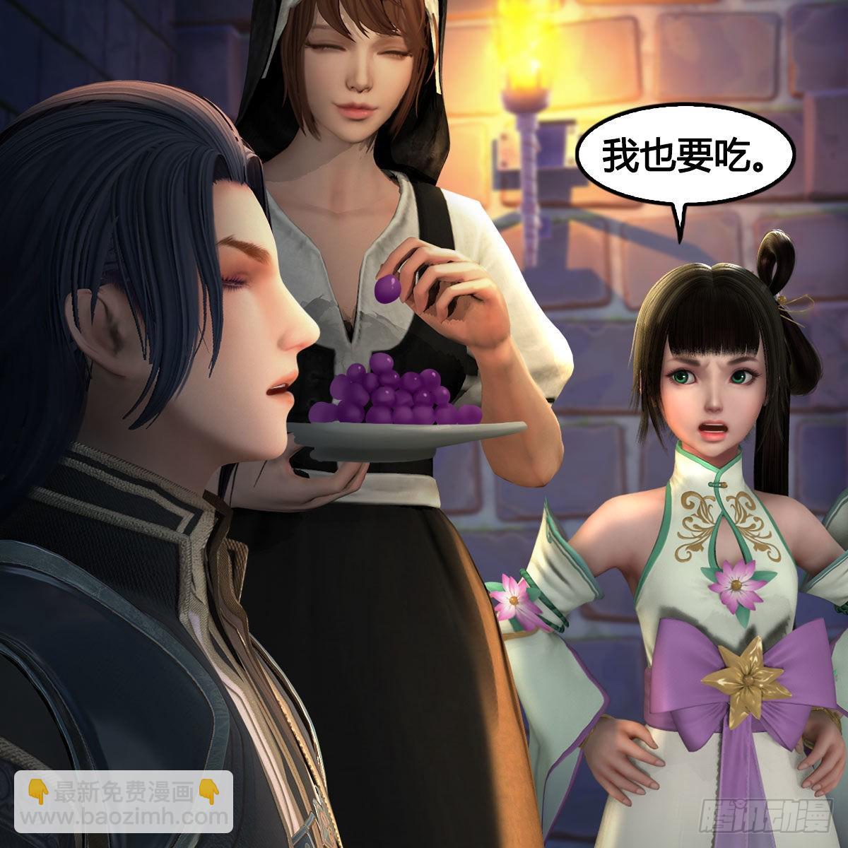 🍼堕玄师 第649话：建立信仰 第10页
