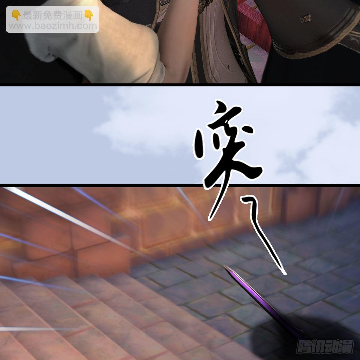 🍼堕玄师 第649话：建立信仰 第19页