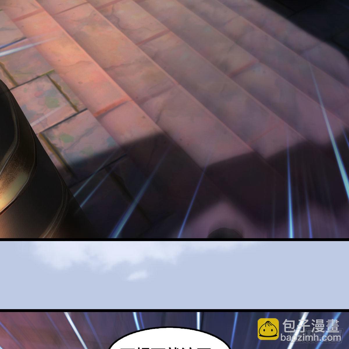 🍼堕玄师 第649话：建立信仰 第20页