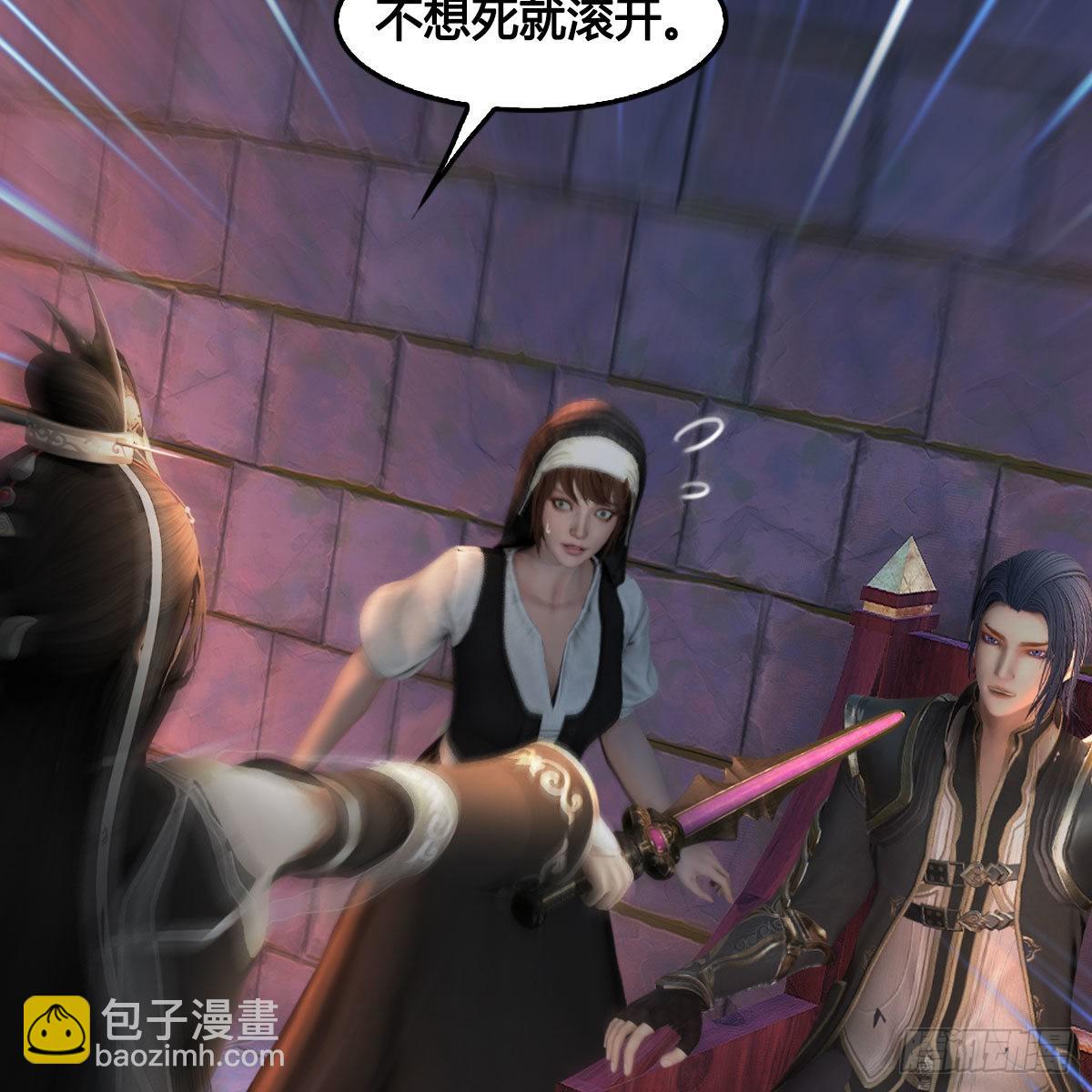 🍼堕玄师 第649话：建立信仰 第21页
