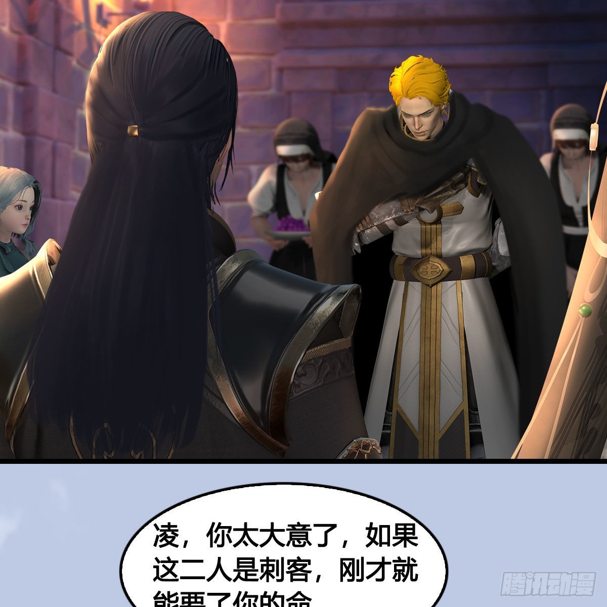 🍼堕玄师 第649话：建立信仰 第27页