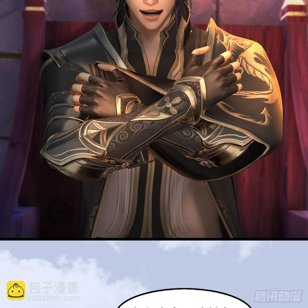 🍼堕玄师 第649话：建立信仰 第31页