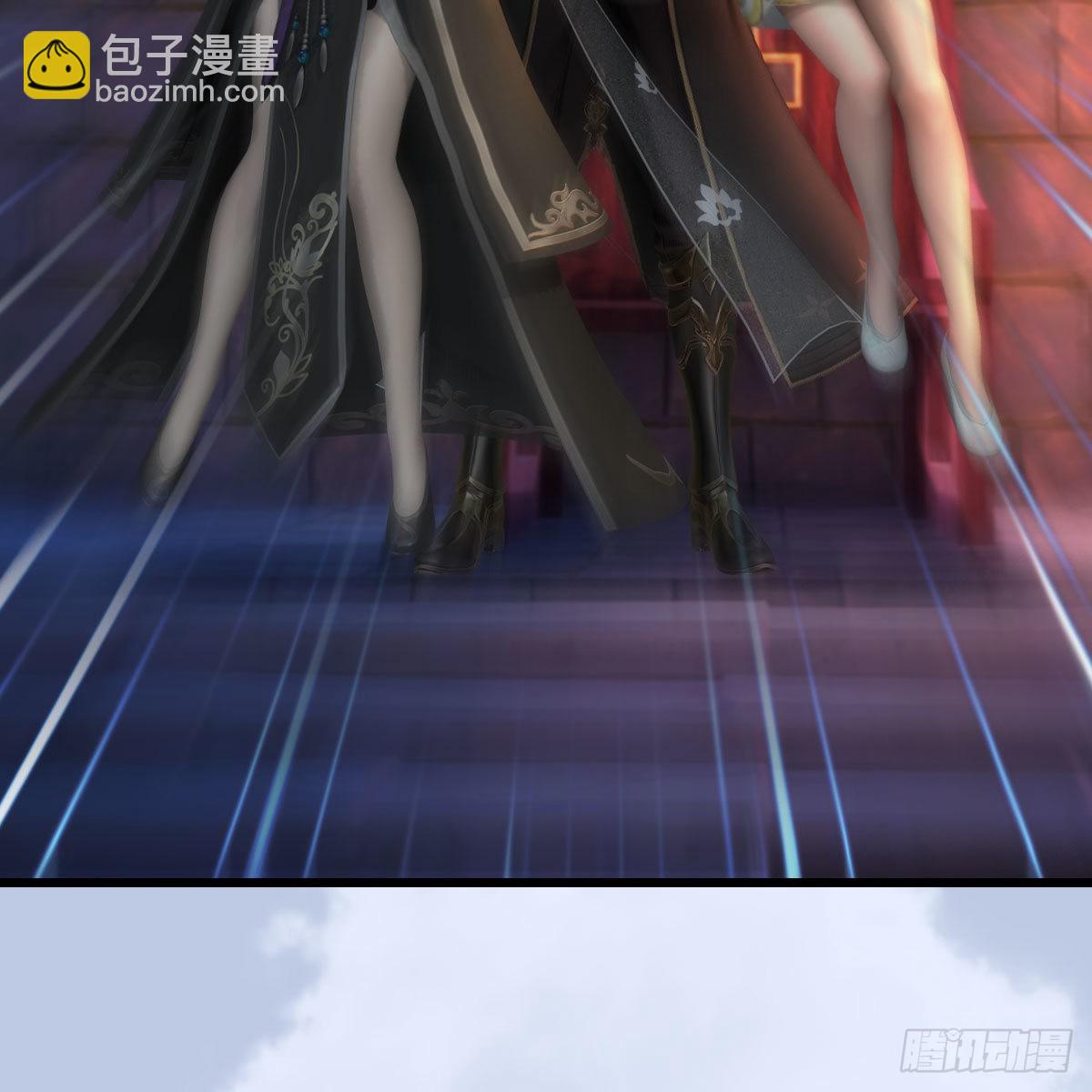 🍼堕玄师 第649话：建立信仰 第45页