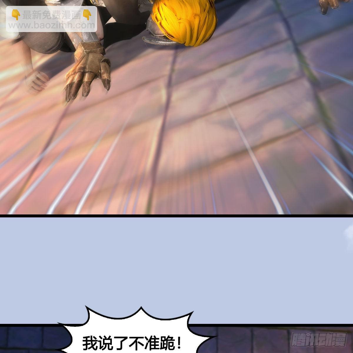 🍼堕玄师 第649话：建立信仰 第47页