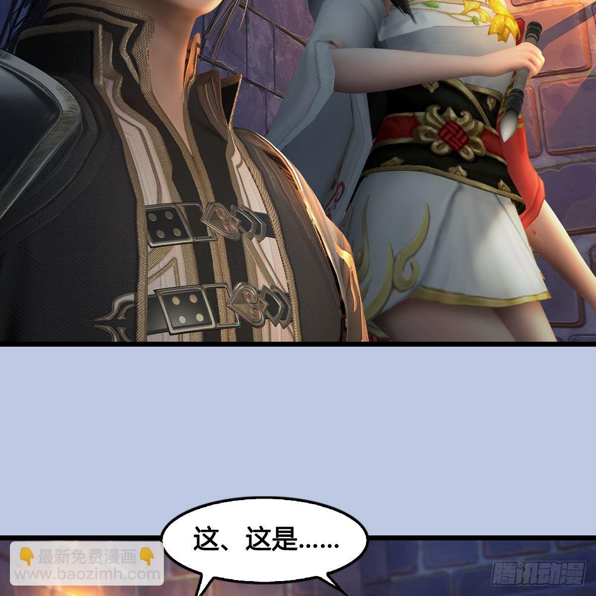 🍼堕玄师 第649话：建立信仰 第50页