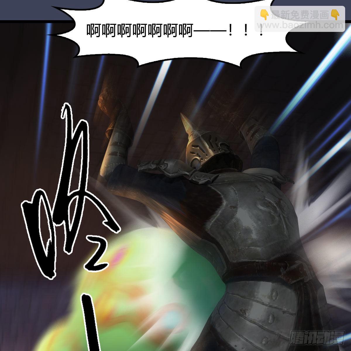 🍼堕玄师 第651话：三生石被夺 第18页