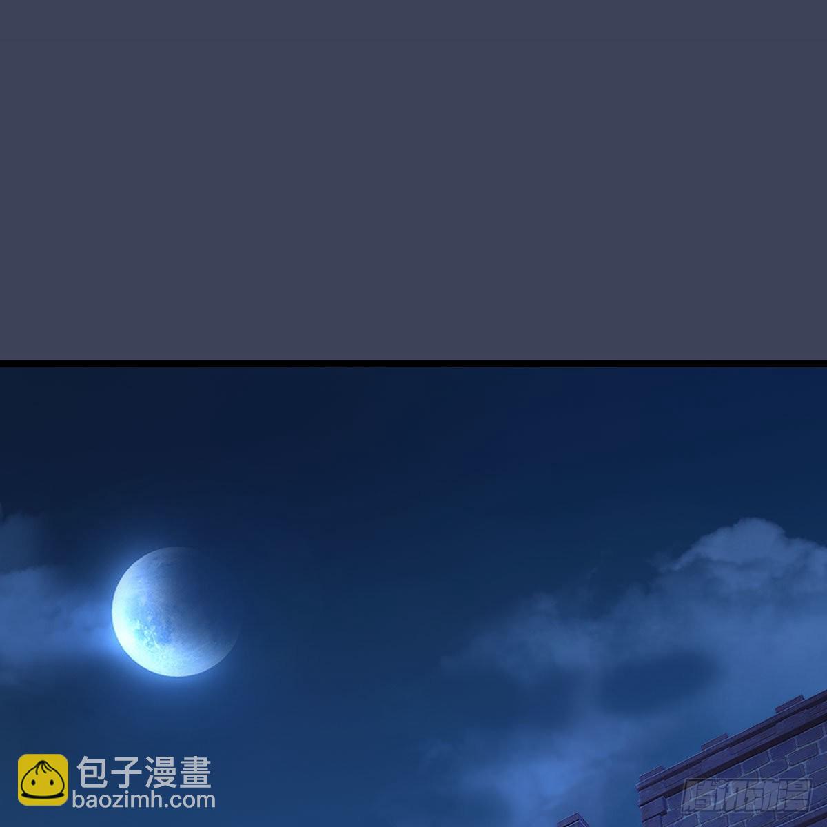 🍼堕玄师 第651话：三生石被夺 第2页